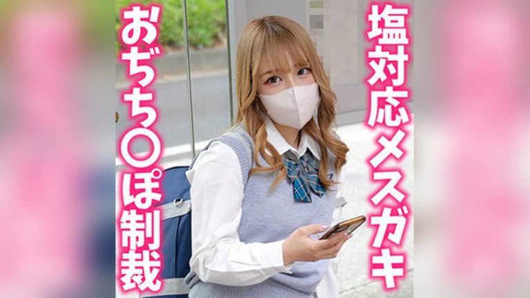 すずねちゃん いんすた instc706