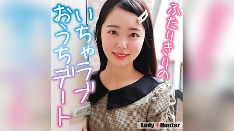あすか LadyHunter lady552