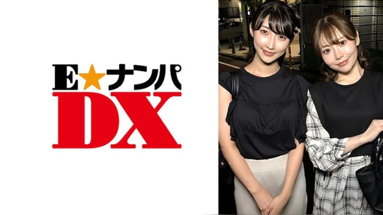 ひとみ E★ナンパDX endx559