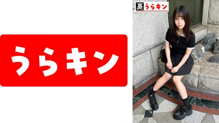 すずね うらキン 1umt00204