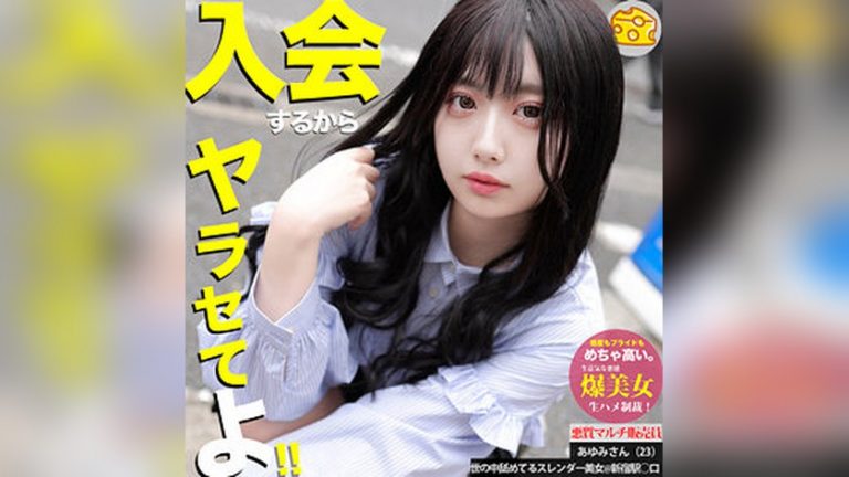 あゆみ マルチーズ mgsod041