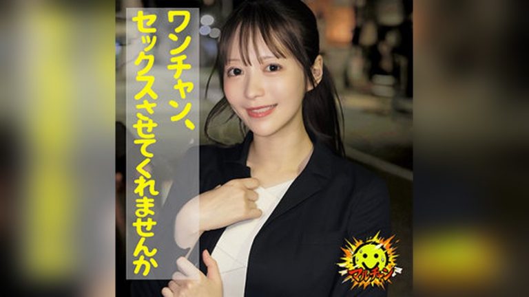 荒井さん マルチャン msodt004