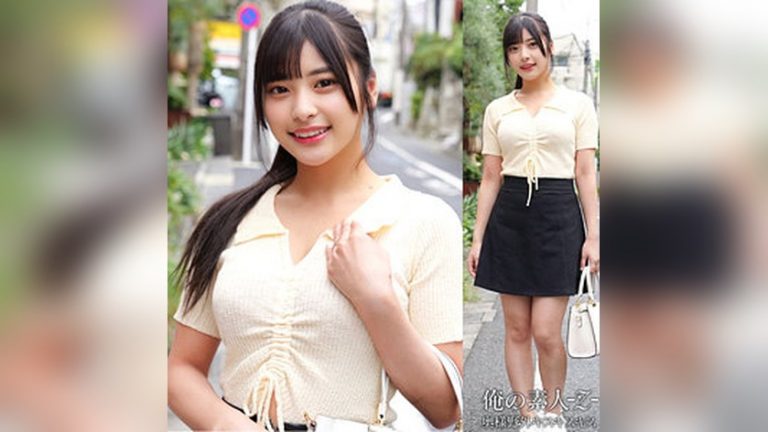 ひなさん 俺の素人-Z- orecz490