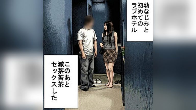 みゆ 俺の素人-Z- orecz498