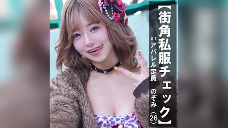 のぞみ 素人ぱいぱい pai389