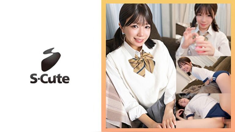 ゆな S-CUTE 229SCUTE-1563