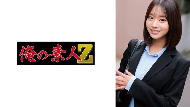 いとさん 俺の素人-Z- 230ORECZ-487