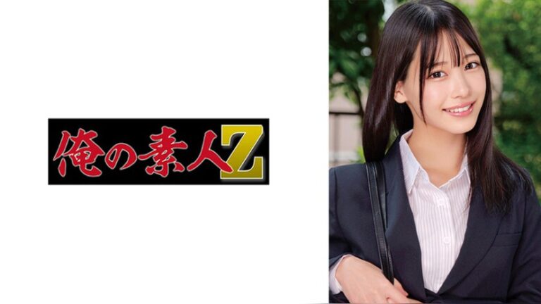 ひまりさん 俺の素人-Z- 230ORECZ-488