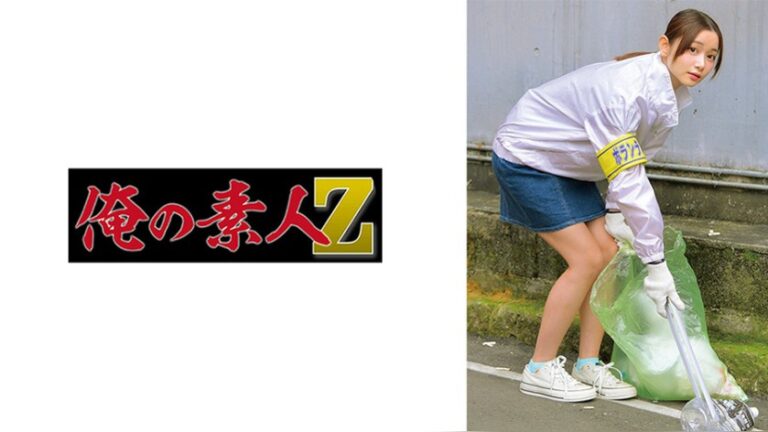 しずかちゃん 俺の素人-Z- 230ORECZ-493