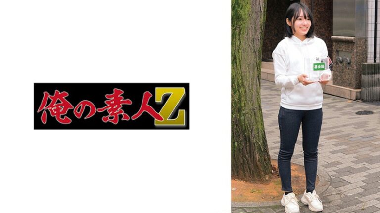 なぎちゃん 俺の素人-Z- 230ORECZ-496