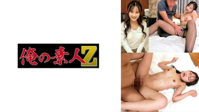 あおちゃん 俺の素人-Z- 230ORECZ-505