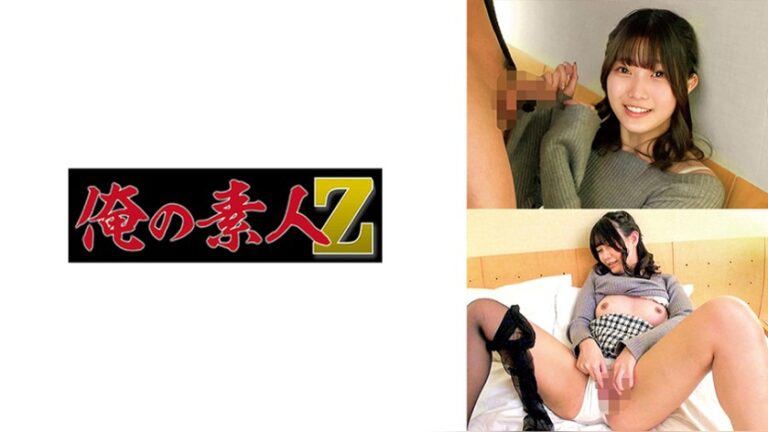 なぎさちゃん 俺の素人-Z- 230ORECZ-508