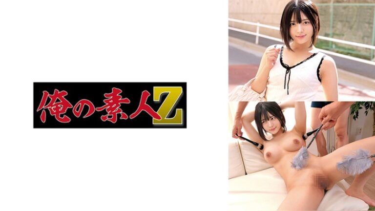 ゆみ 俺の素人-Z- 230ORECZ-513