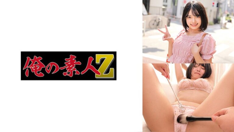 なぎ 俺の素人-Z- 230ORECZ-514