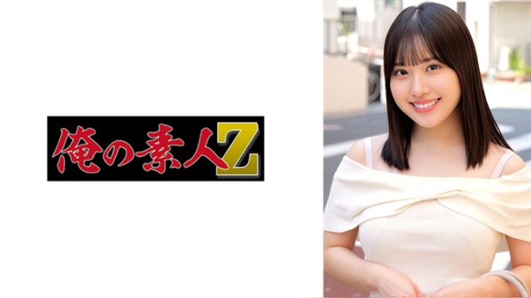 こいろ 俺の素人-Z- 230ORECZ-515