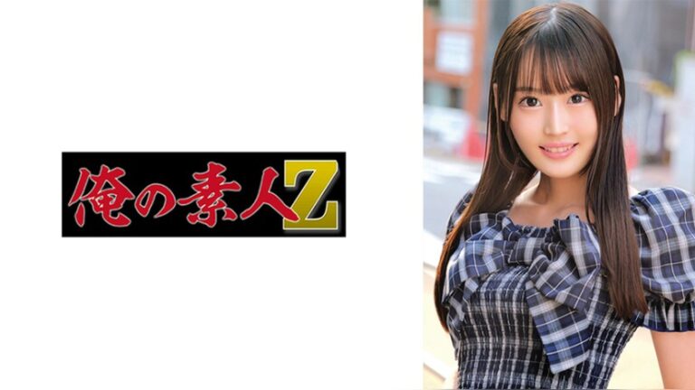 かすみ 俺の素人-Z- 230ORECZ-516