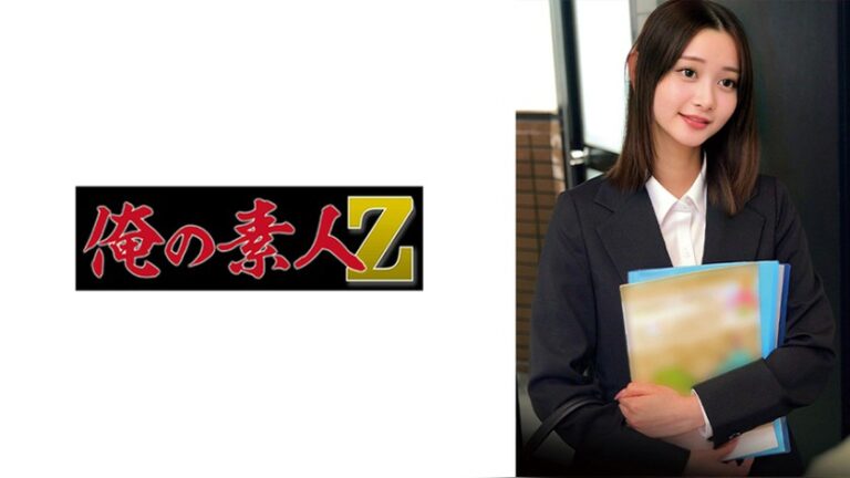 Sちゃん 俺の素人-Z- 230OREMO-530