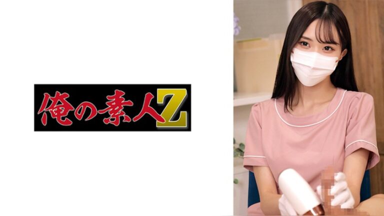 S 俺の素人-Z- 230OREMO-535