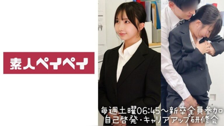 由良 素人ペイペイ 748SPAY-741