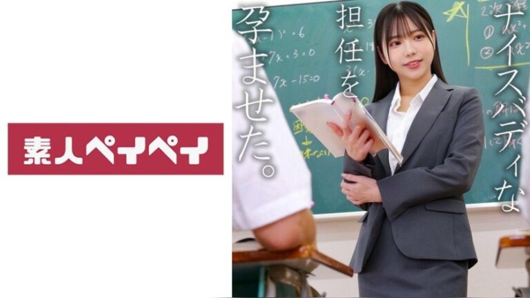 吉澤 素人ペイペイ 748SPAY-746