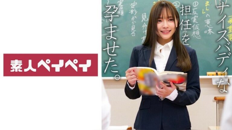 一条 素人ペイペイ 748SPAY-747