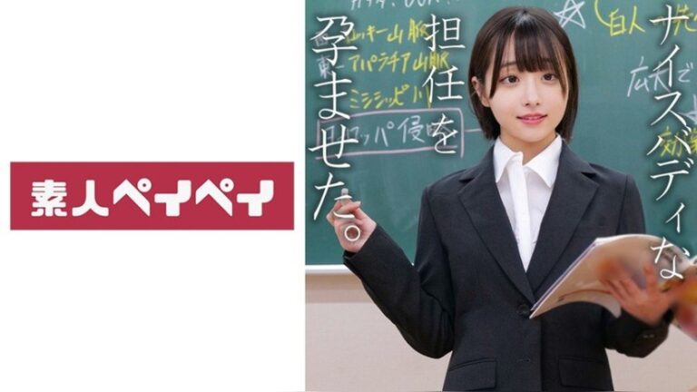 小島 素人ペイペイ 748SPAY-748