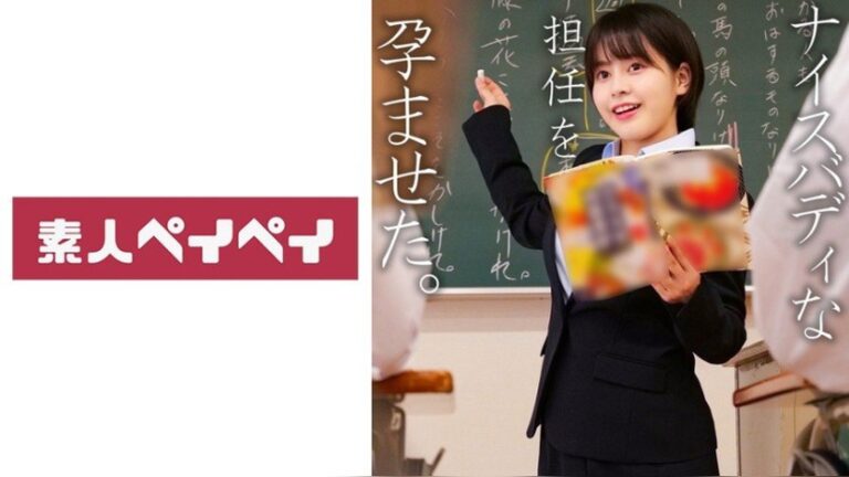 杉浦 素人ペイペイ 748SPAY-749