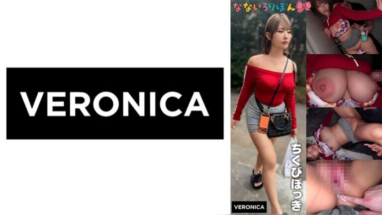 ちくびぼっき 桜野桃 なないろりぼん 1vrnc00082