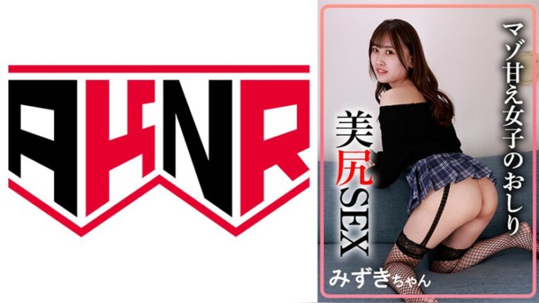 みずき ドピュch 879DOPU-002A