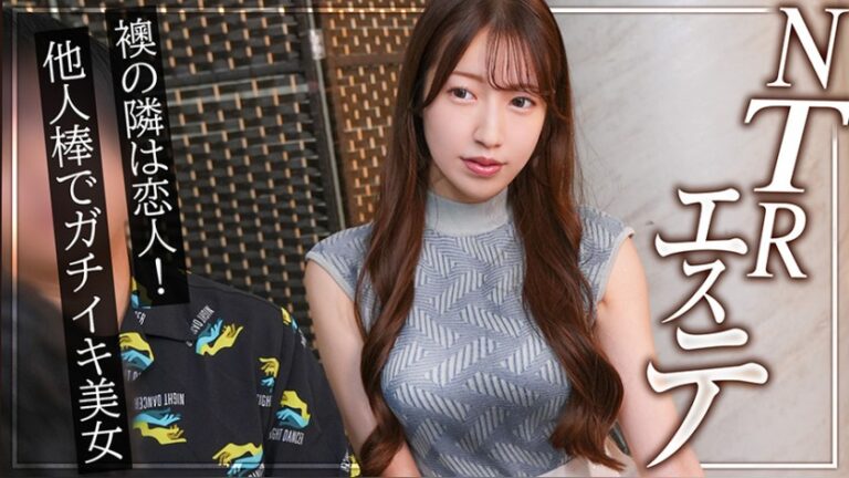 うらら ドキュメント de ハメハメ DDH-396