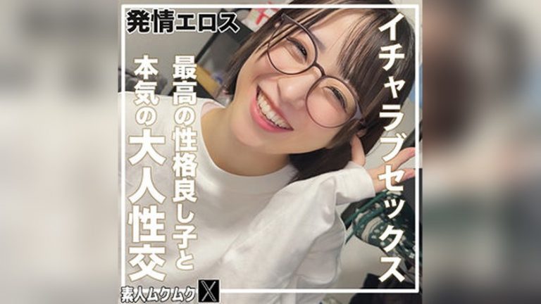 こじみこ 素人ムクムク-X- smjx208