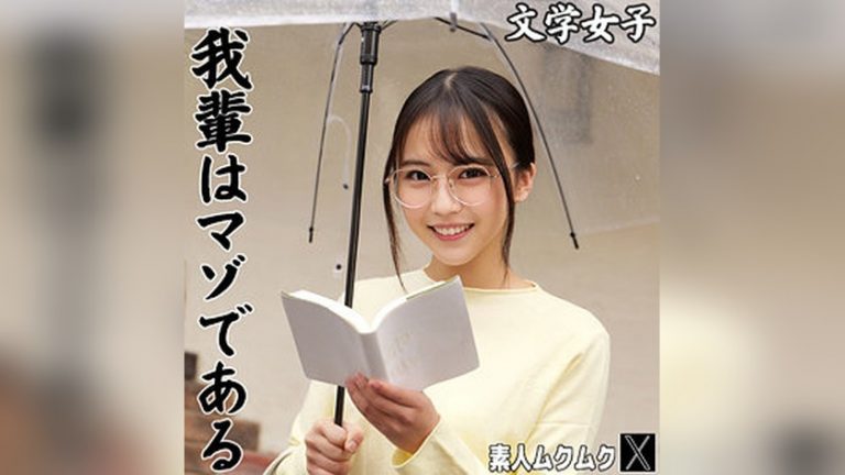 AOさん 素人ムクムク-X- smjx235