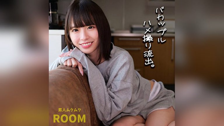 こはるちゃん 素人ムクムク-ROOM- smro028