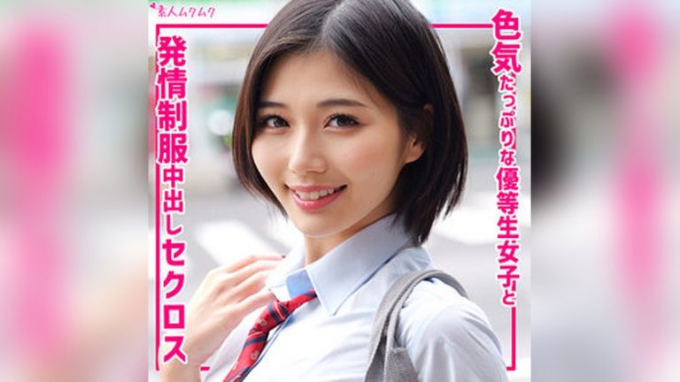 いのり 素人ムクムク smuk316