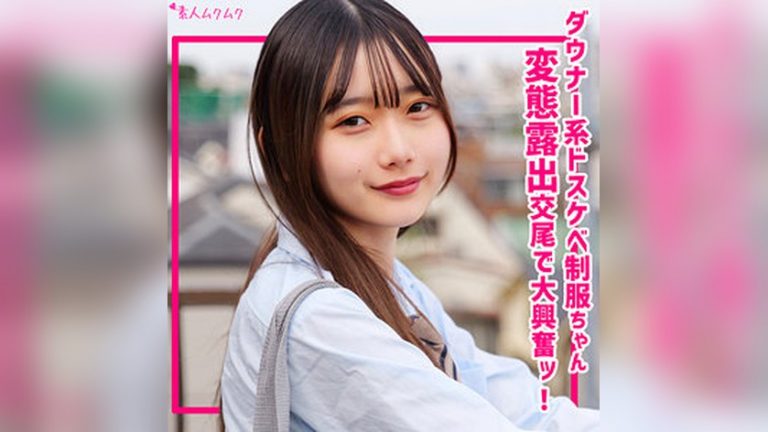 なつめ 素人ムクムク smuk323