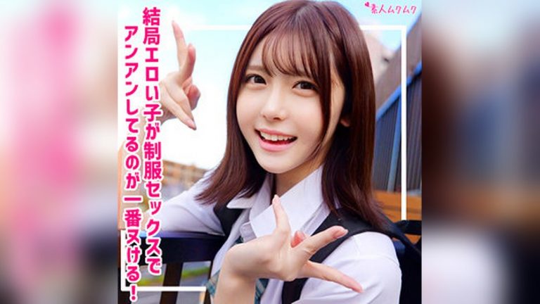 あかり 素人ムクムク smuk324