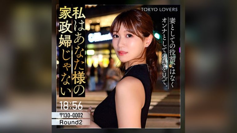 長野めいさ 東京恋人 tkk084