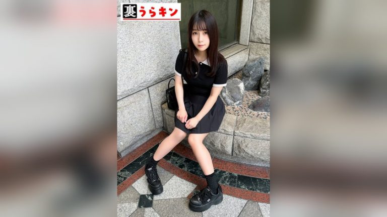 すずね うらキン 1umt00204