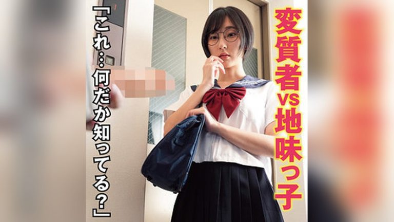 るか あの素人娘のエッチの仕方を公開します。 koukai109