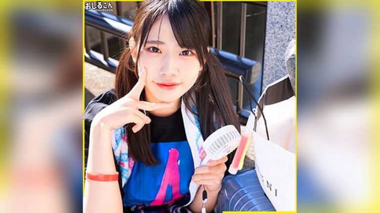 ゆの おしるこん oshi011