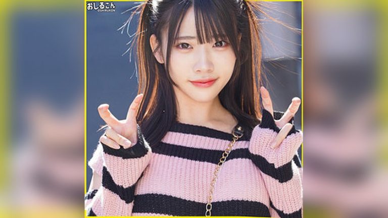 ゆの 2 おしるこん oshi012