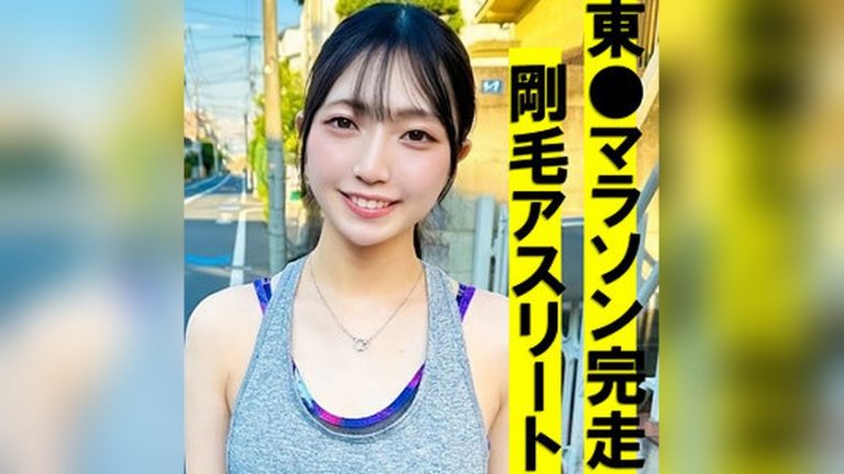すずちゃん 素人ぱいぱい pai146