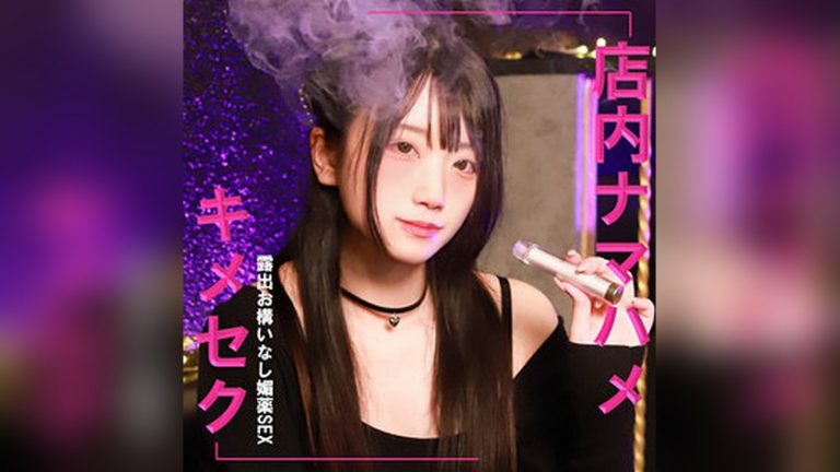 りおん 素人ぱいぱい pai357
