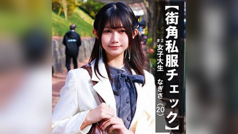 あい 素人ぱいぱい pai364