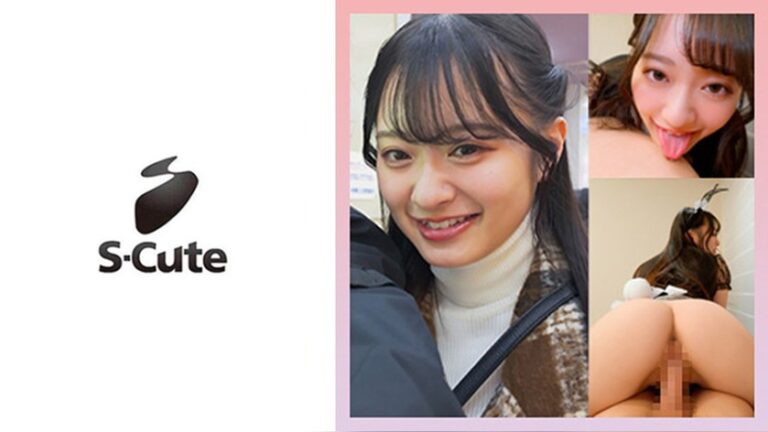 かほ S-CUTE 229SCUTE-1565