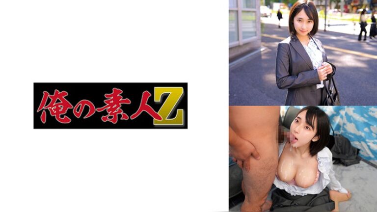 るかさん 俺の素人-Z- 230ORECZ-519