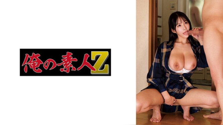 さらさん 俺の素人-Z- 230ORECZ-521