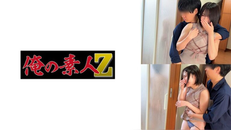 ひまりさん 俺の素人-Z- 230ORECZ-523