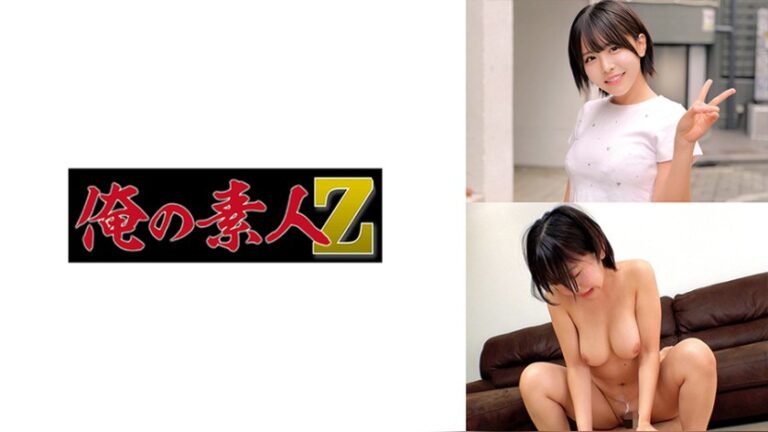 こなつさん 俺の素人-Z- 230ORECZ-528