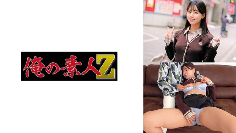 いつはさん 俺の素人-Z- 230ORECZ-529